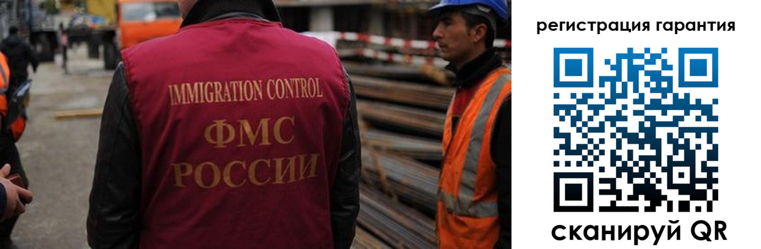 прописка для военкомата в Стрежевом