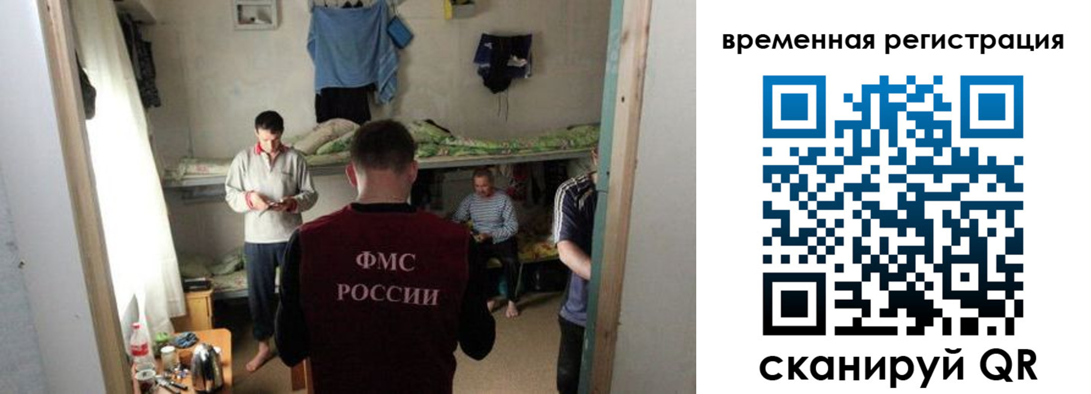 где прописаться в Стрежевом